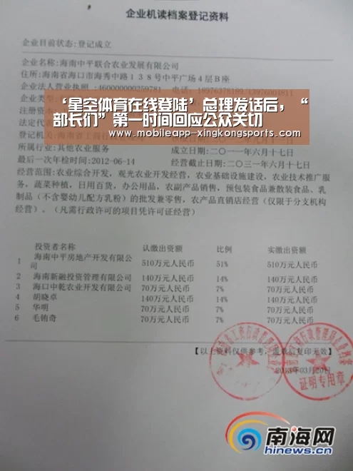 星空体育下载