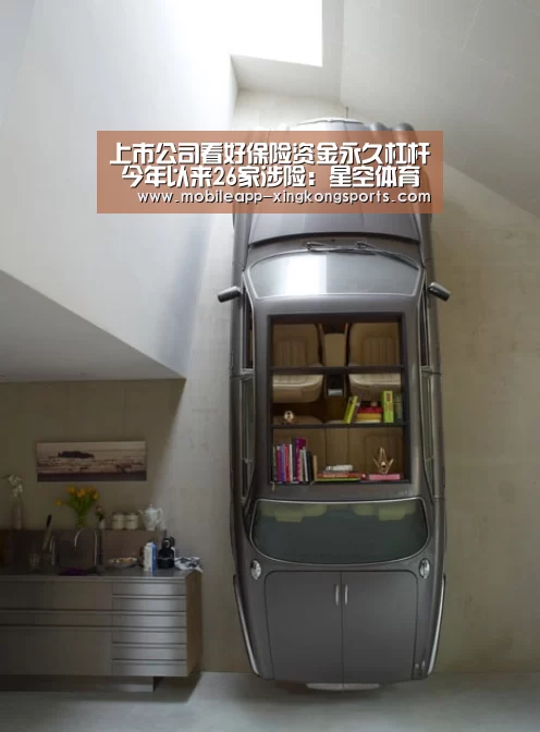 星空体育下载