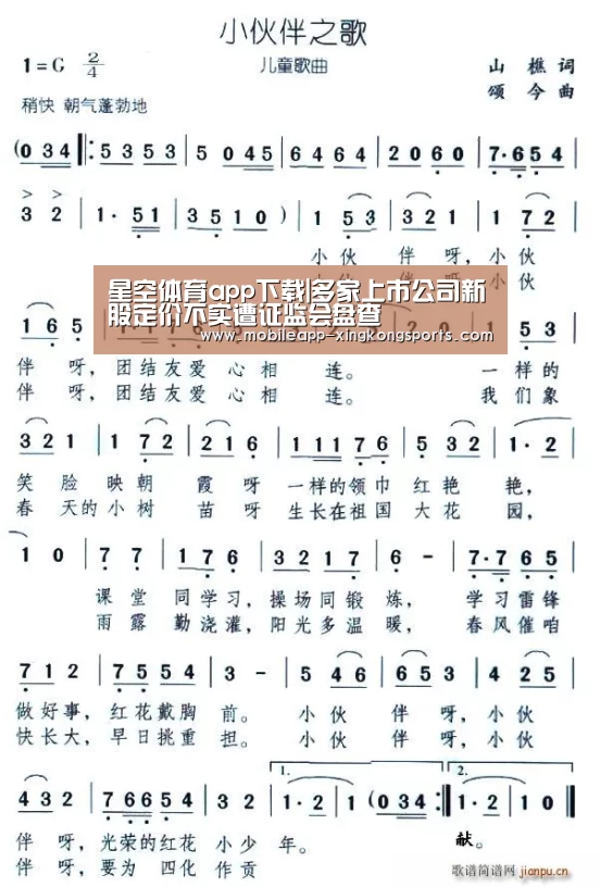 星空体育在线登陆