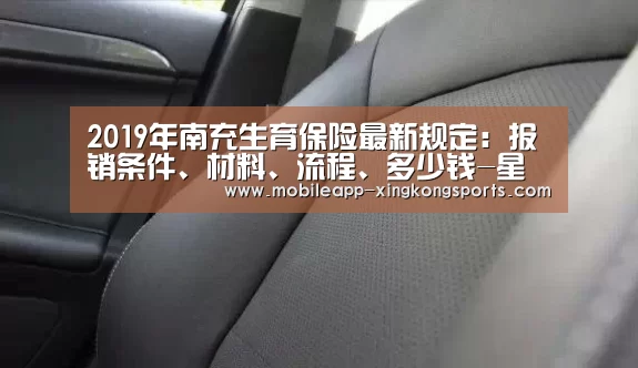 星空体育app下载