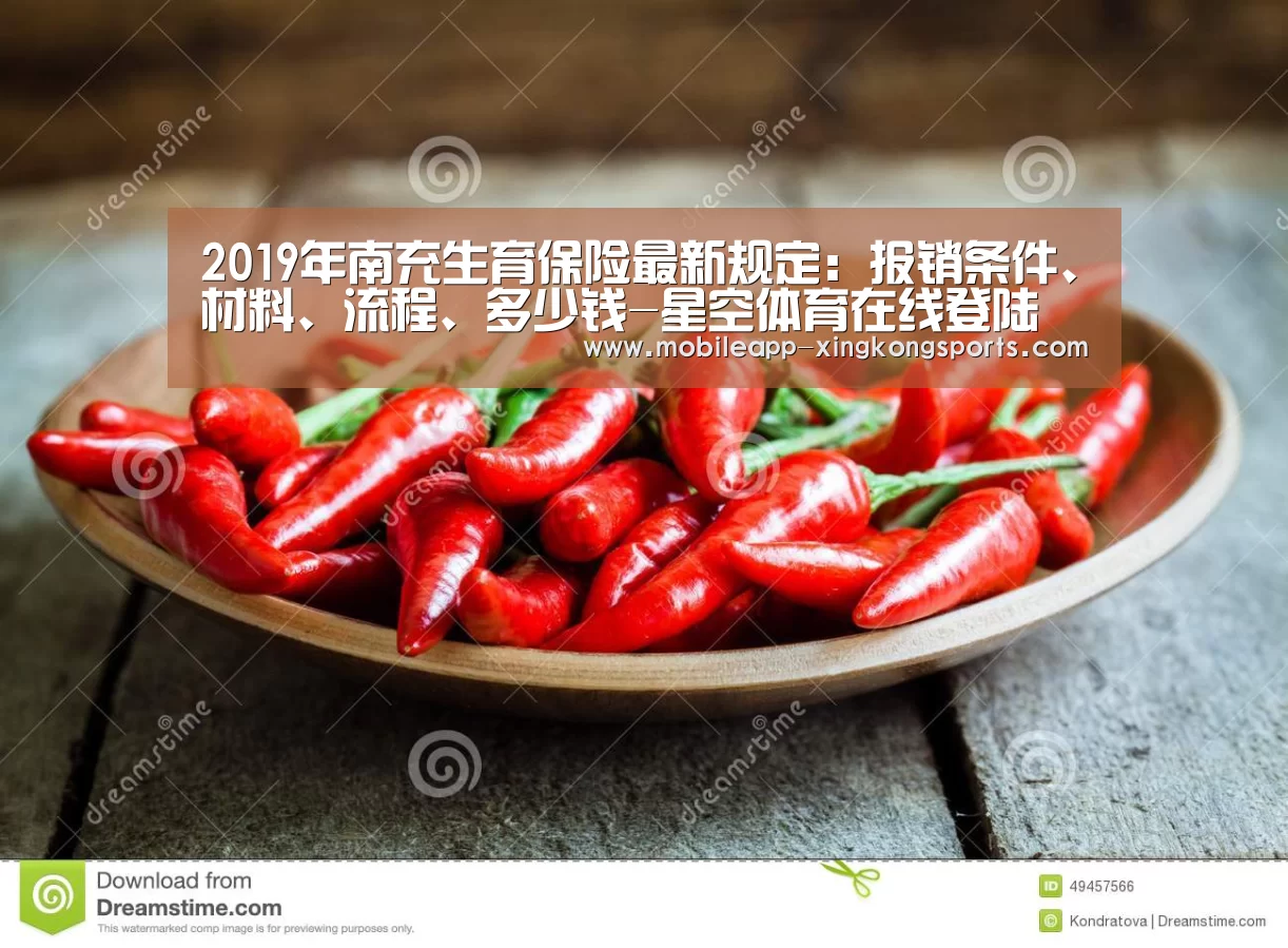 星空体育app下载