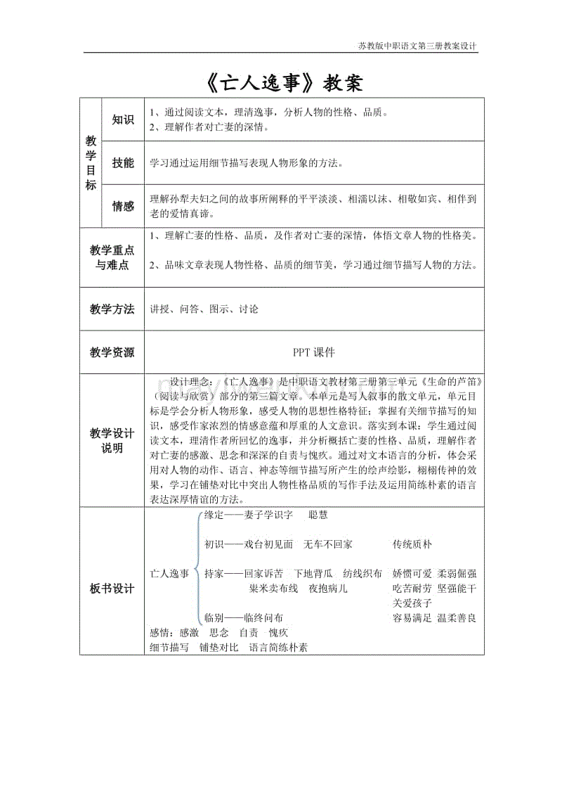 星空体育下载