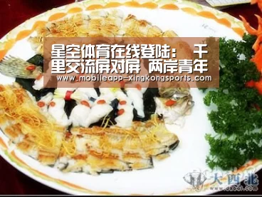 星空体育下载